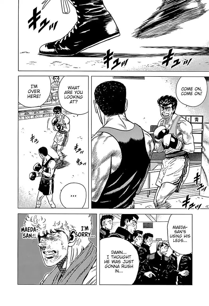 Rokudenashi Blues Chapter 233 page 7 - 