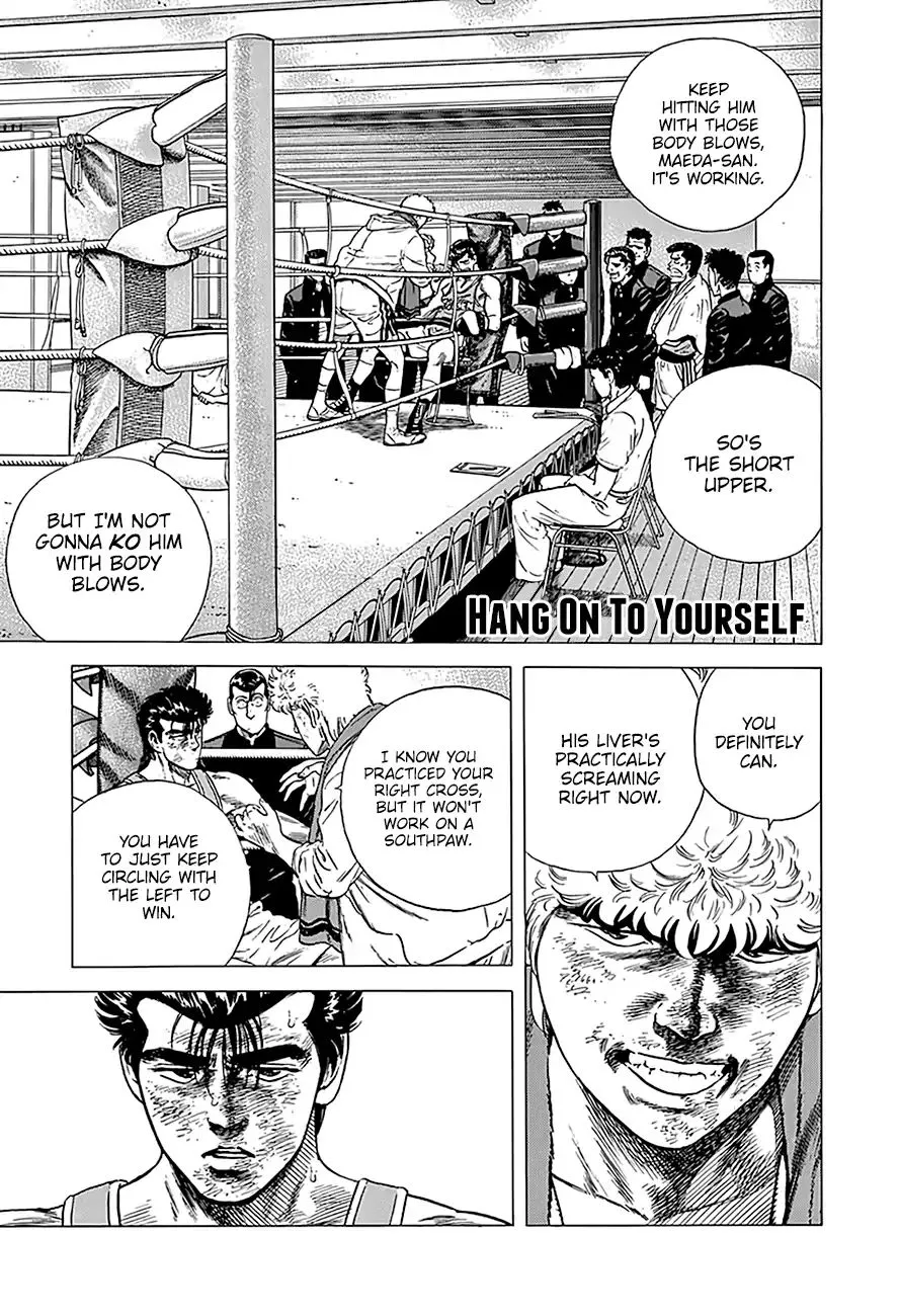 Rokudenashi Blues Chapter 234 page 2 - 