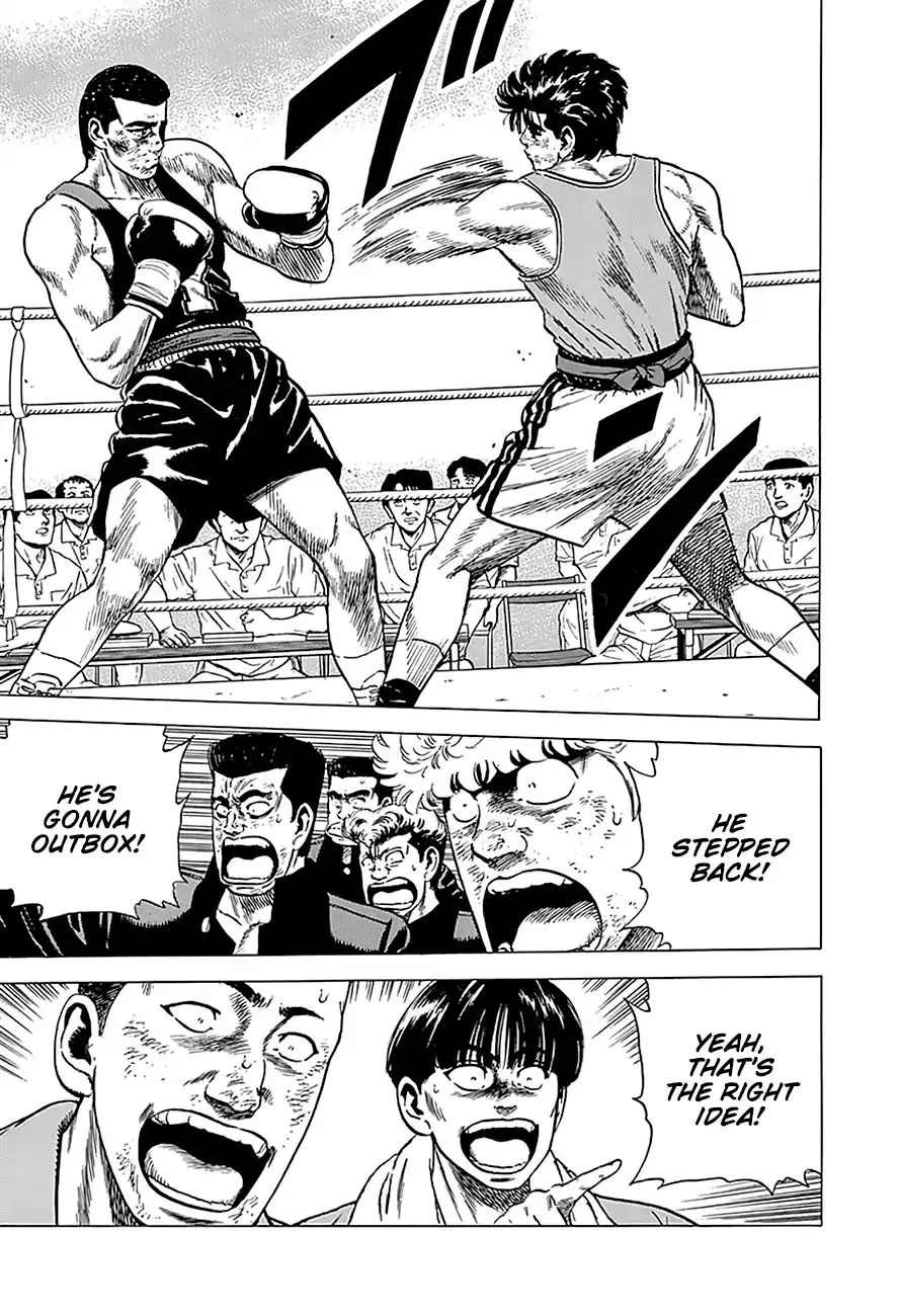 Rokudenashi Blues Chapter 234 page 14 - 