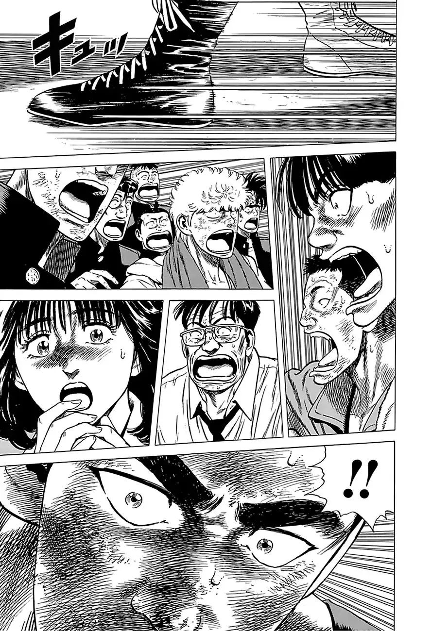 Rokudenashi Blues Chapter 234 page 16 - 