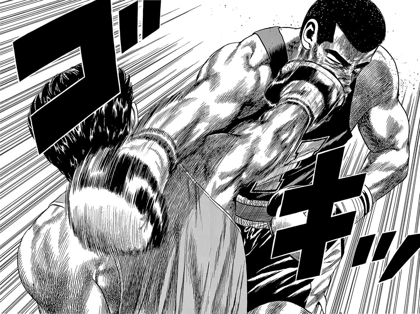 Rokudenashi Blues Chapter 234 page 17 - 