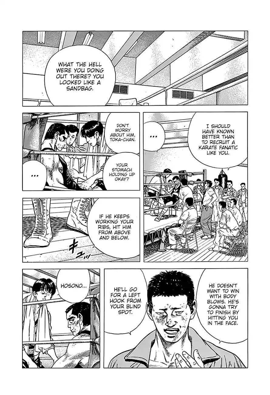 Rokudenashi Blues Chapter 234 page 3 - 