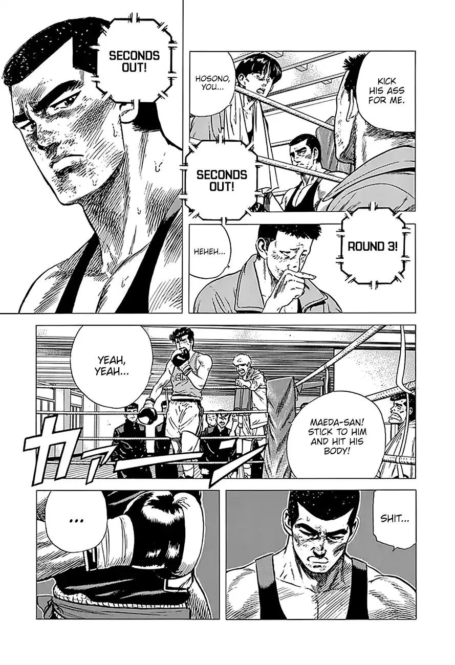 Rokudenashi Blues Chapter 234 page 4 - 