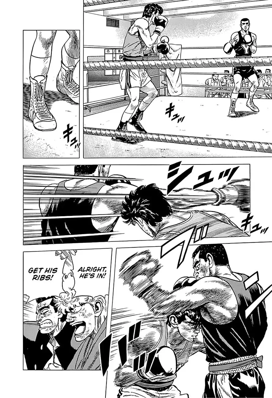 Rokudenashi Blues Chapter 234 page 5 - 