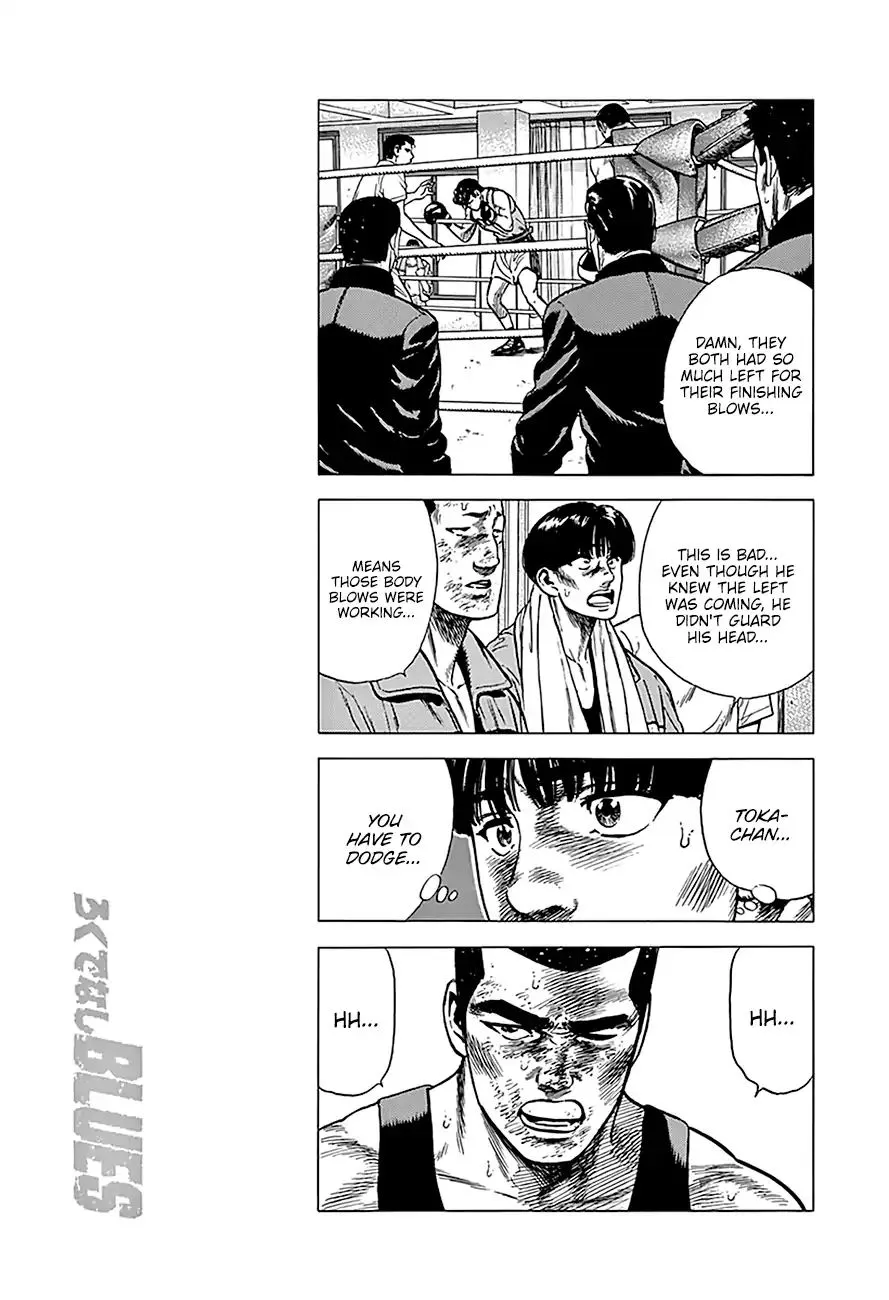Rokudenashi Blues Chapter 234 page 10 - 