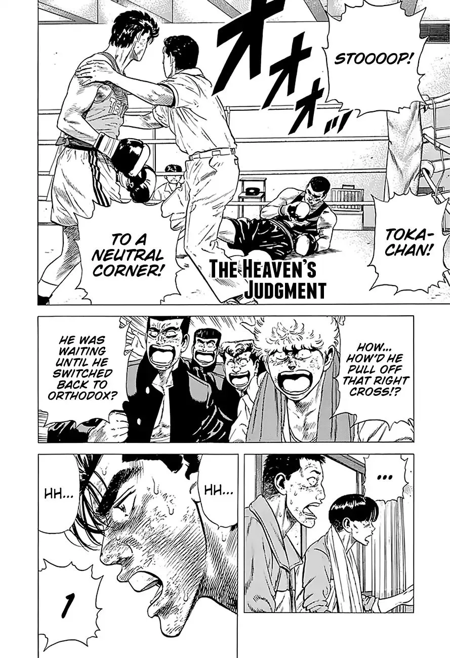 Rokudenashi Blues Chapter 235 page 2 - 
