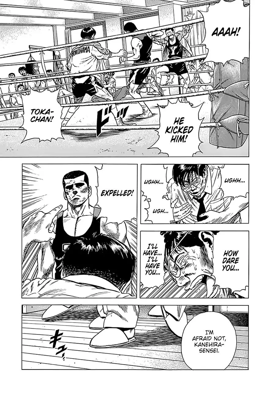 Rokudenashi Blues Chapter 235 page 15 - 