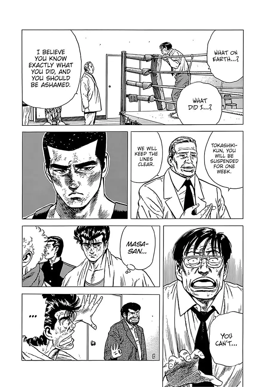 Rokudenashi Blues Chapter 235 page 17 - 