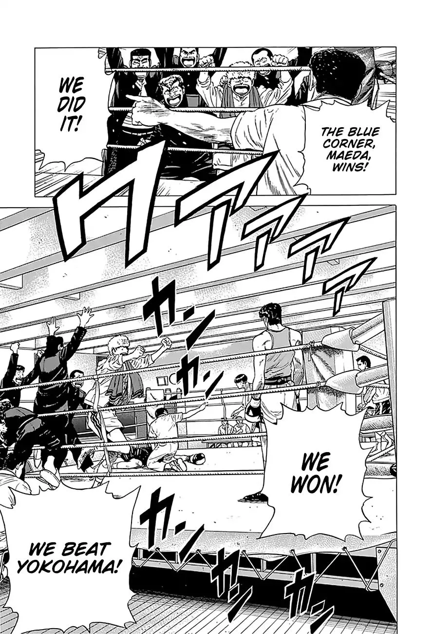 Rokudenashi Blues Chapter 235 page 5 - 
