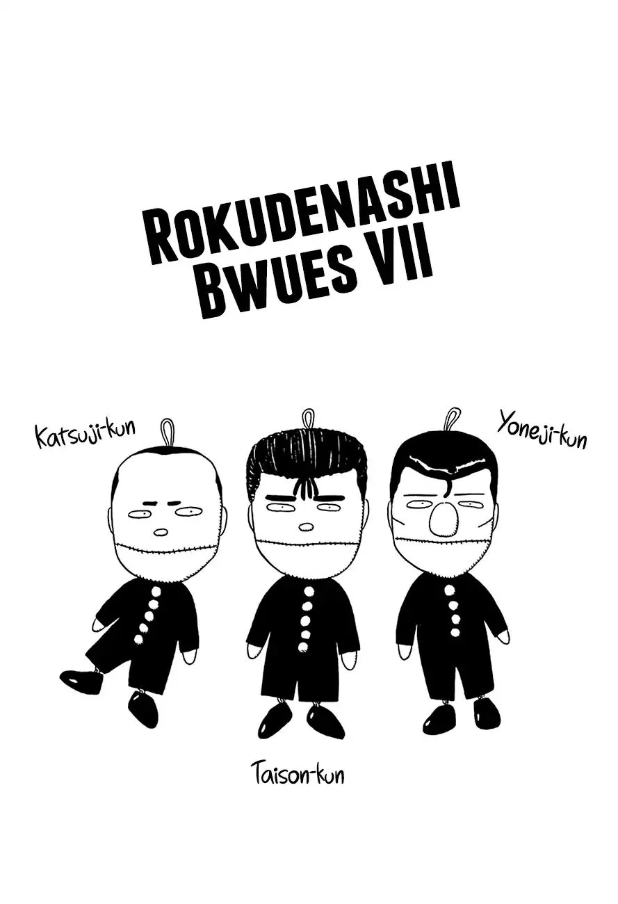 Rokudenashi Blues Chapter 236 page 2 - 