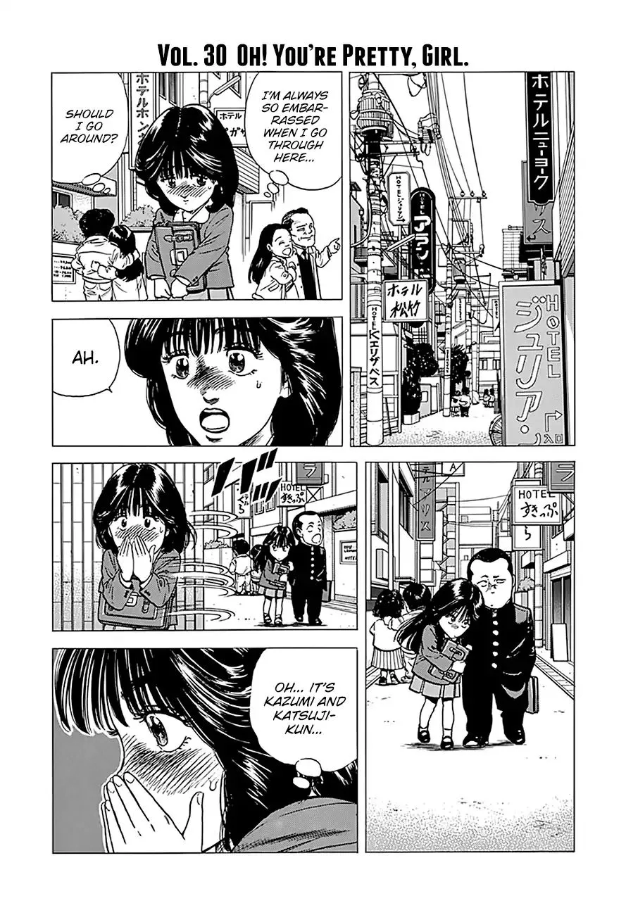 Rokudenashi Blues Chapter 236 page 11 - 