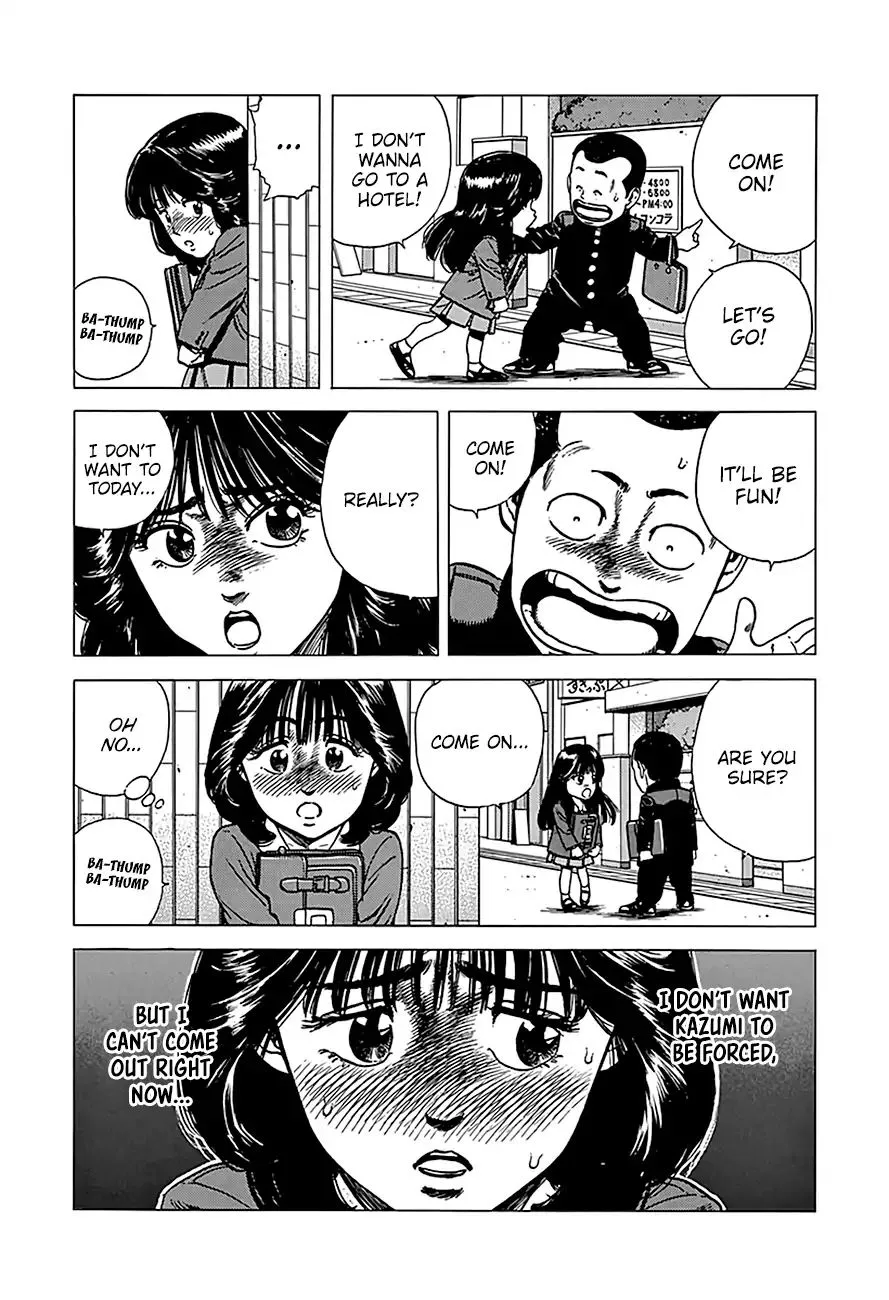 Rokudenashi Blues Chapter 236 page 12 - 