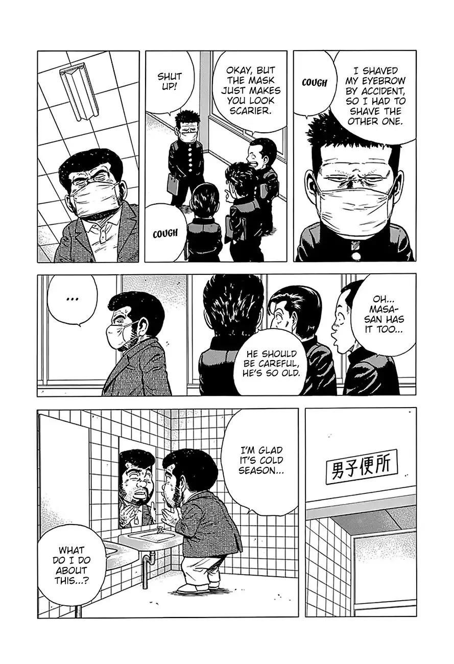 Rokudenashi Blues Chapter 236 page 16 - 