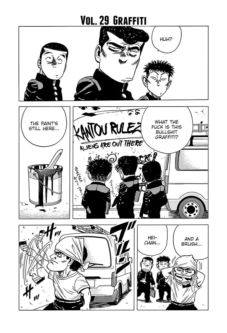 Rokudenashi Blues Chapter 236 page 9 - 