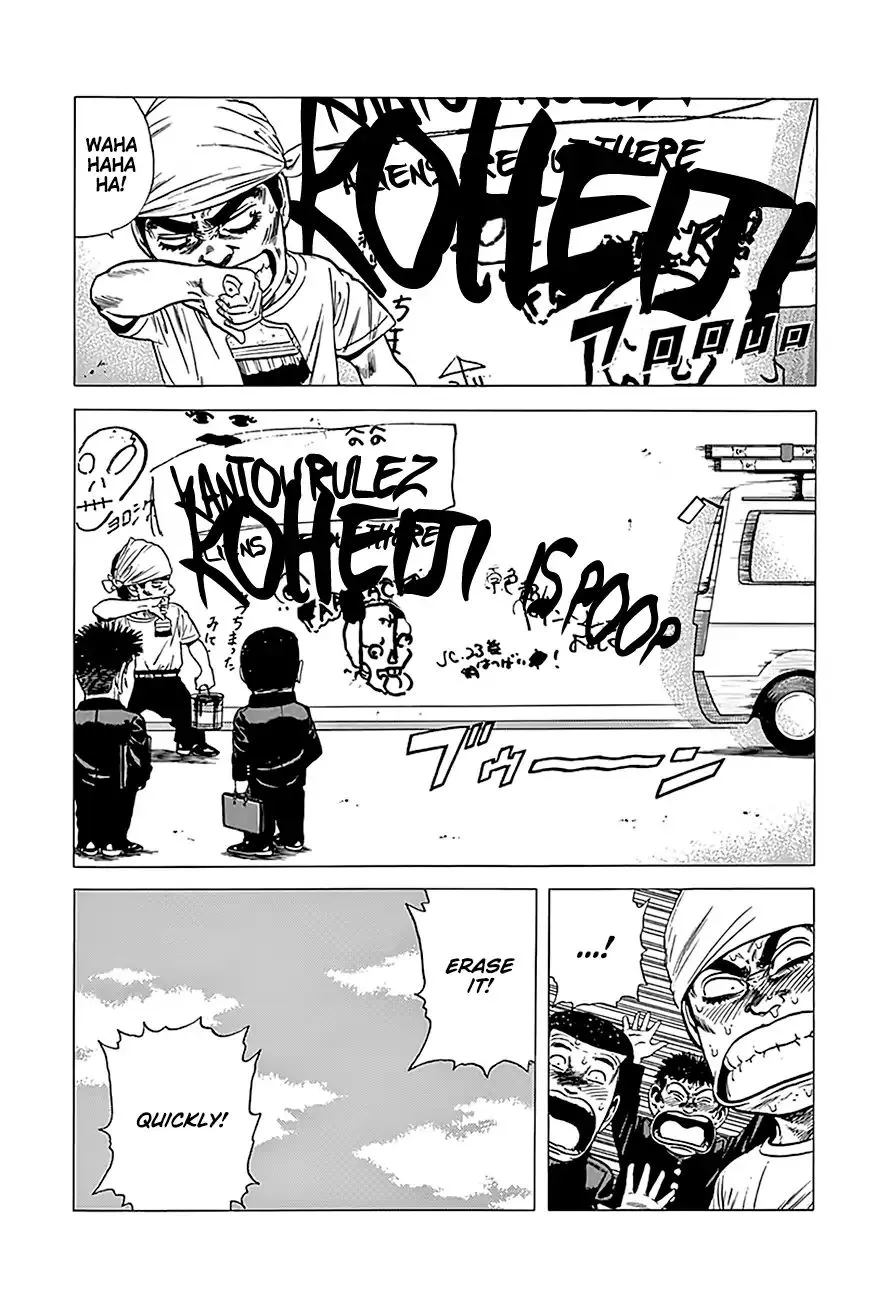 Rokudenashi Blues Chapter 236 page 10 - 