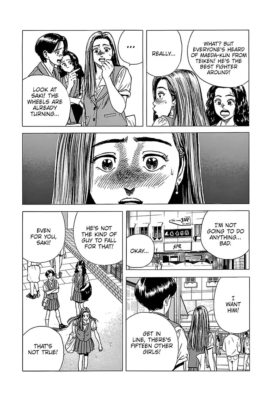 Rokudenashi Blues Chapter 237 page 5 - 
