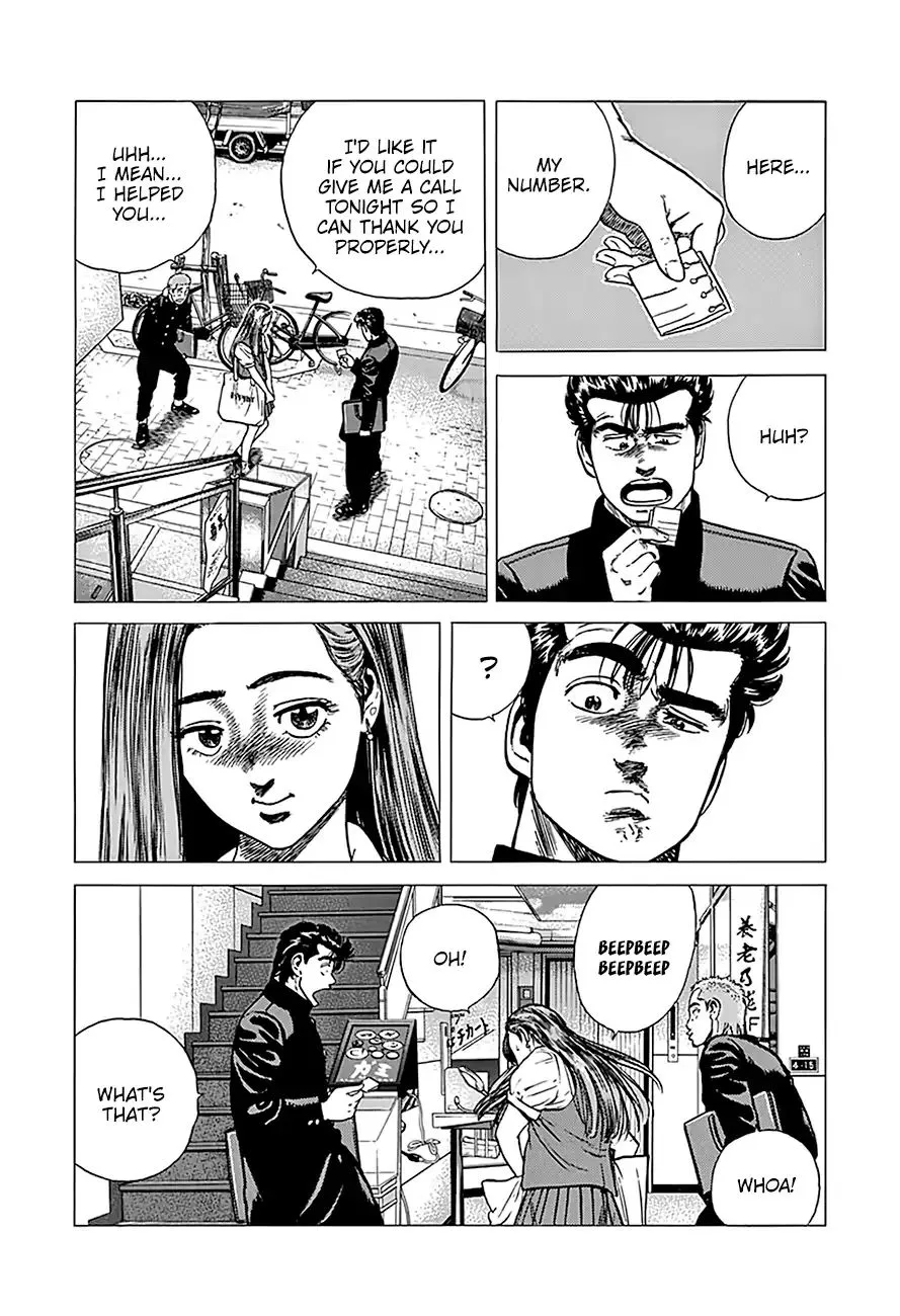 Rokudenashi Blues Chapter 237 page 7 - 