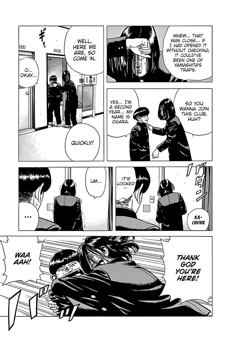 Rokudenashi Blues Chapter 238 page 11 - 
