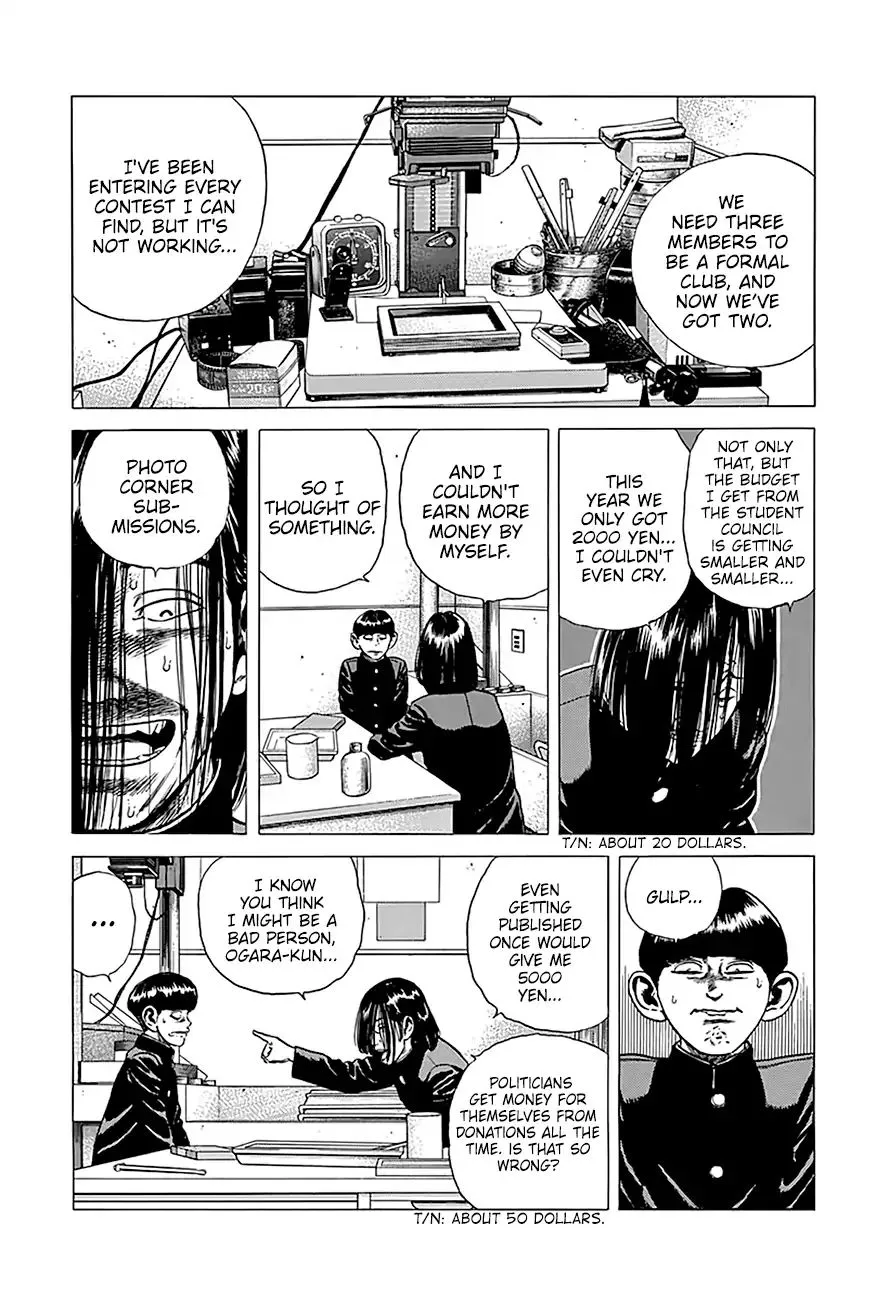 Rokudenashi Blues Chapter 238 page 12 - 