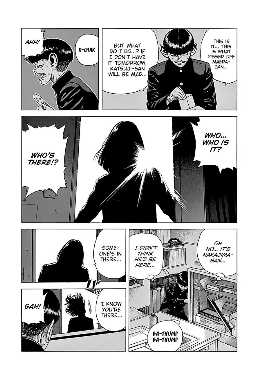 Rokudenashi Blues Chapter 238 page 17 - 