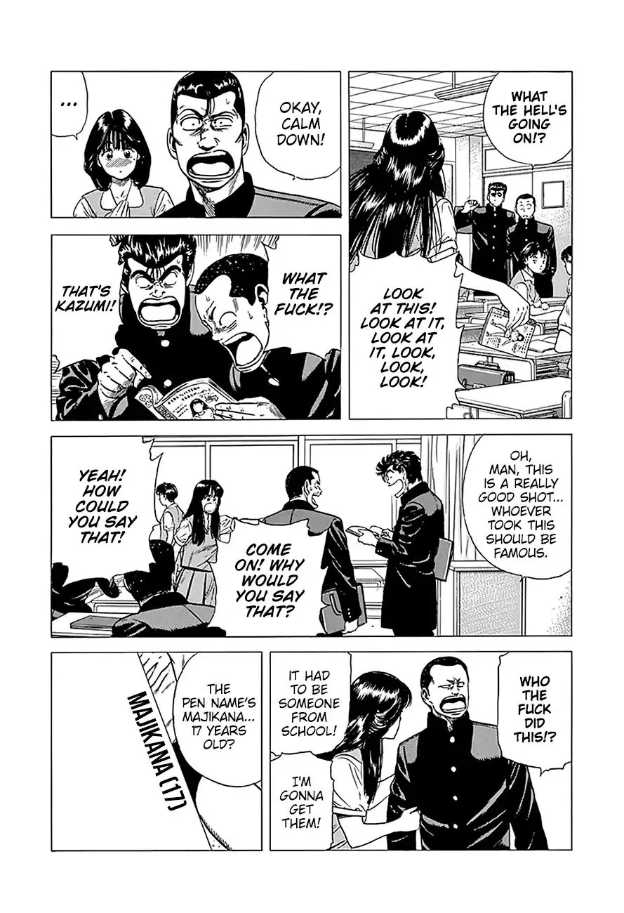 Rokudenashi Blues Chapter 238 page 4 - 