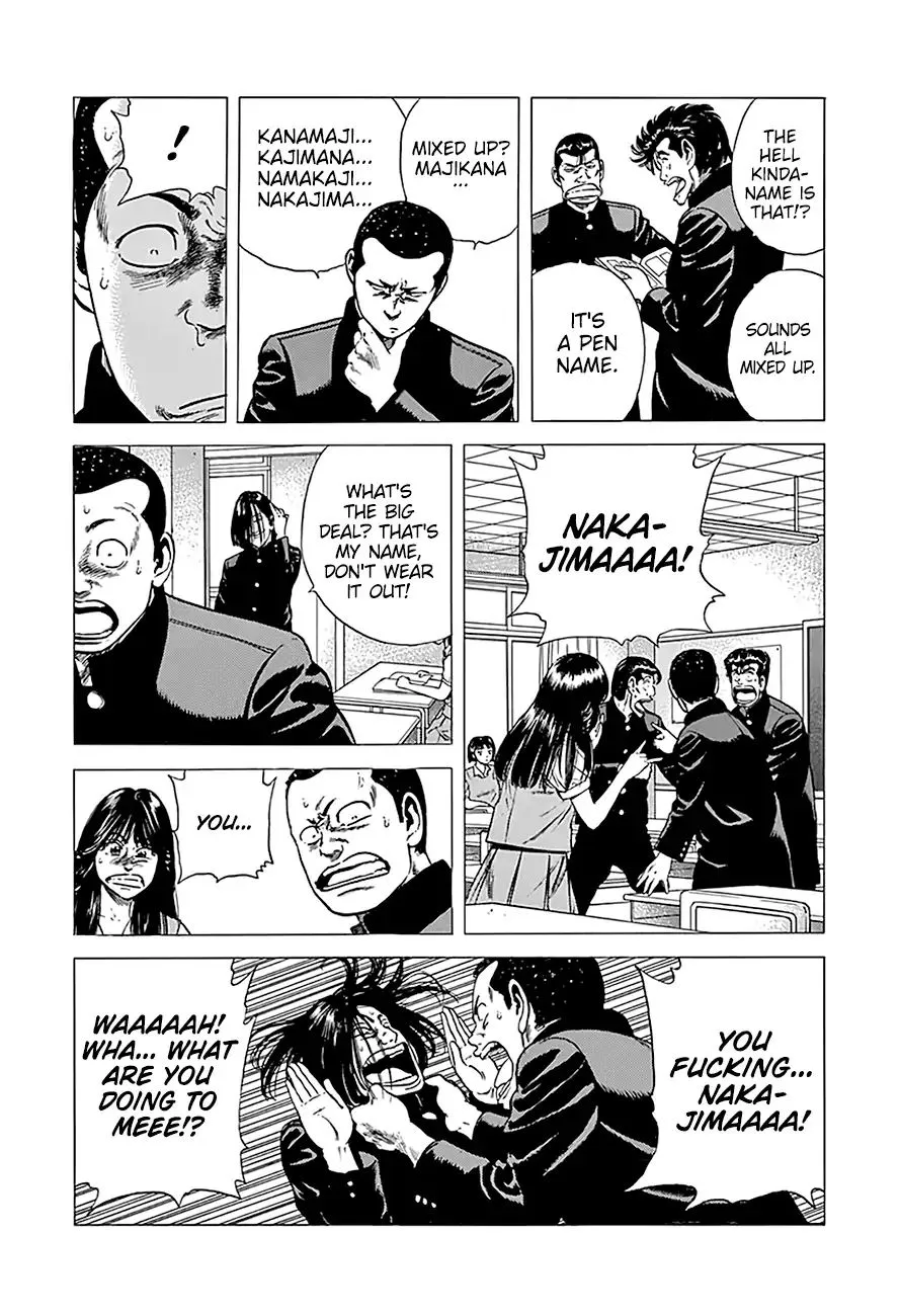 Rokudenashi Blues Chapter 238 page 5 - 
