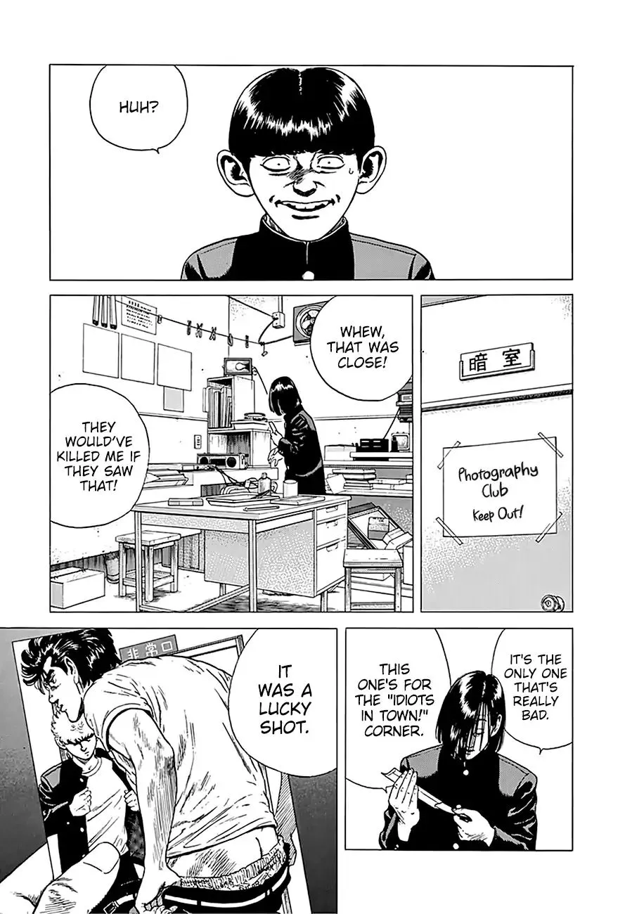 Rokudenashi Blues Chapter 238 page 9 - 