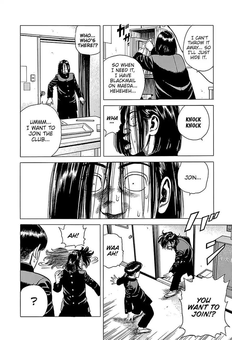 Rokudenashi Blues Chapter 238 page 10 - 