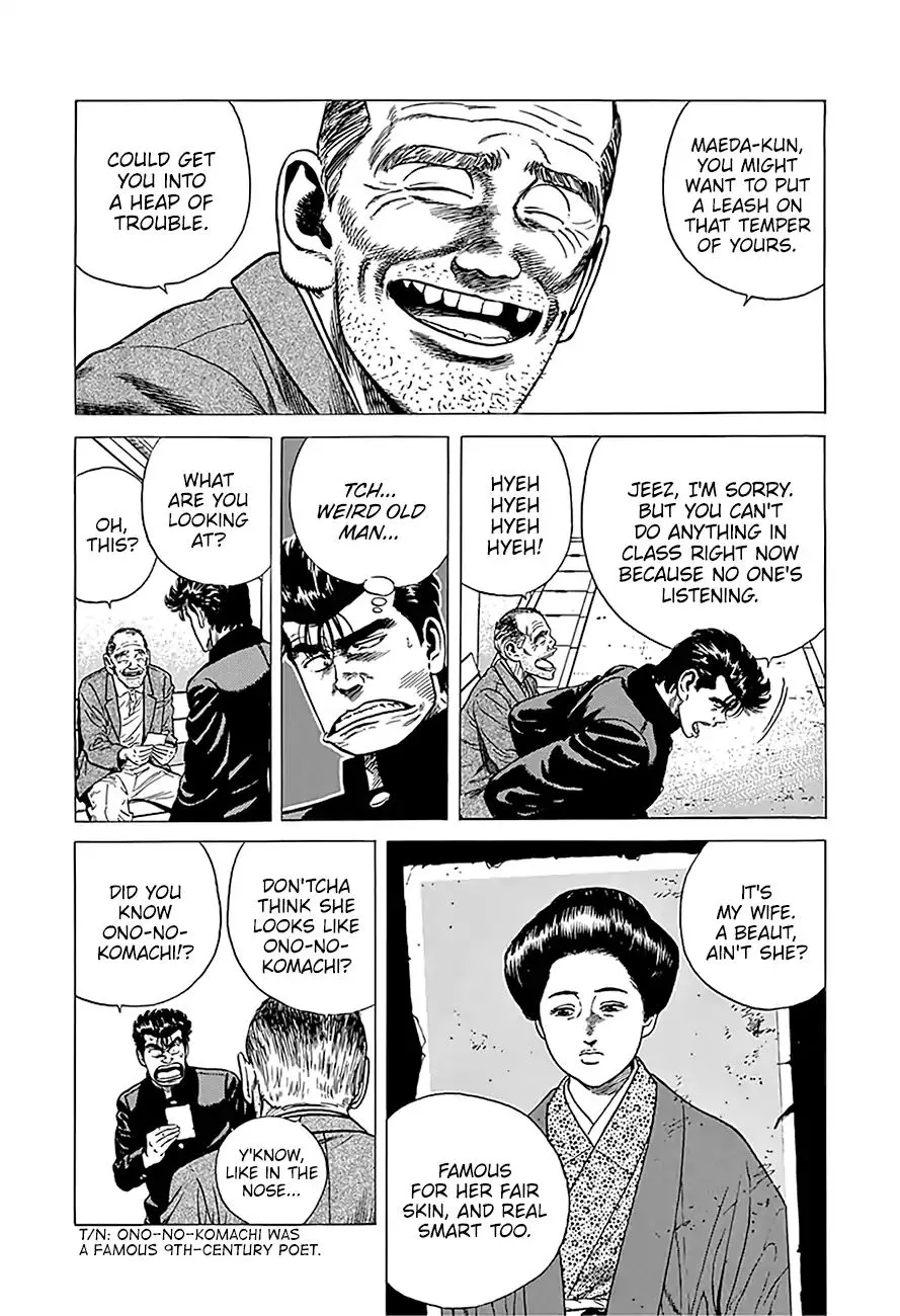 Rokudenashi Blues Chapter 239 page 12 - 