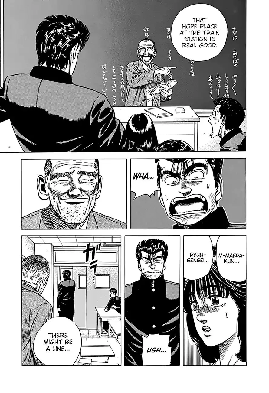 Rokudenashi Blues Chapter 239 page 16 - 
