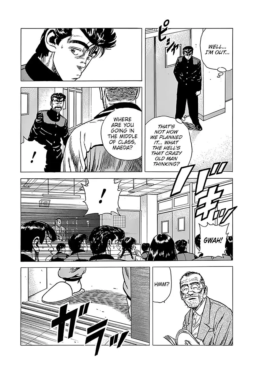 Rokudenashi Blues Chapter 239 page 17 - 