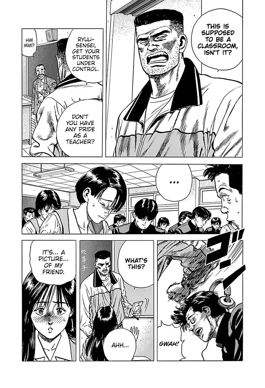 Rokudenashi Blues Chapter 239 page 18 - 