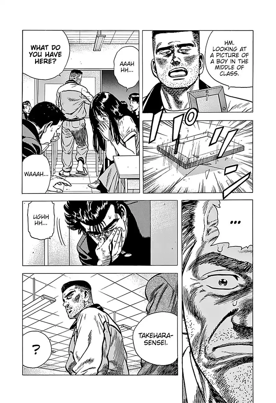 Rokudenashi Blues Chapter 239 page 19 - 