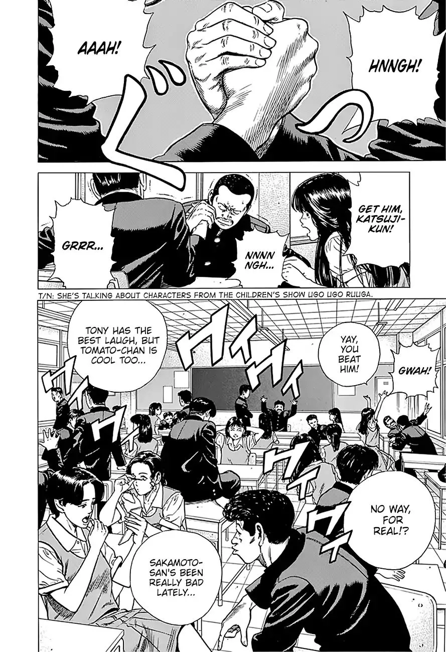 Rokudenashi Blues Chapter 239 page 3 - 