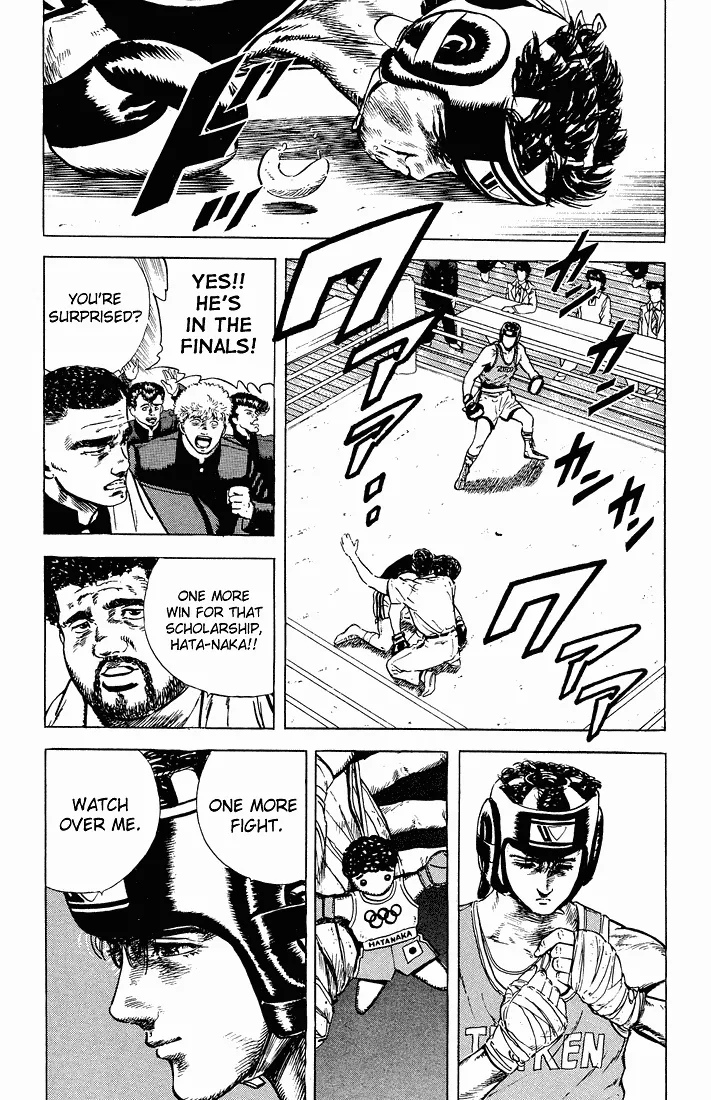 Rokudenashi Blues Chapter 24 page 12 - 