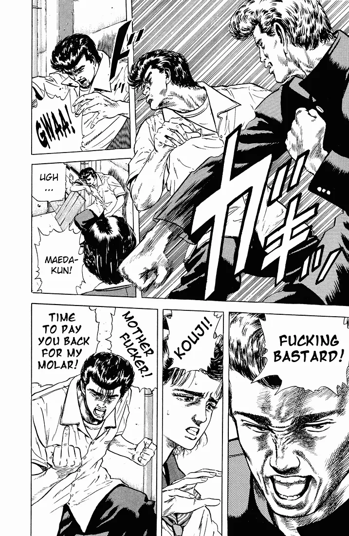 Rokudenashi Blues Chapter 24 page 16 - 