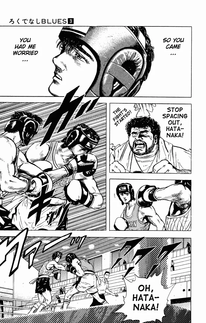 Rokudenashi Blues Chapter 24 page 3 - 