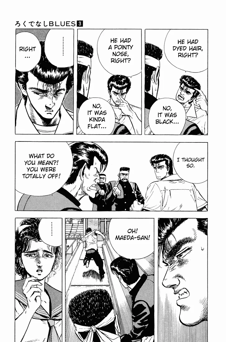 Rokudenashi Blues Chapter 24 page 5 - 