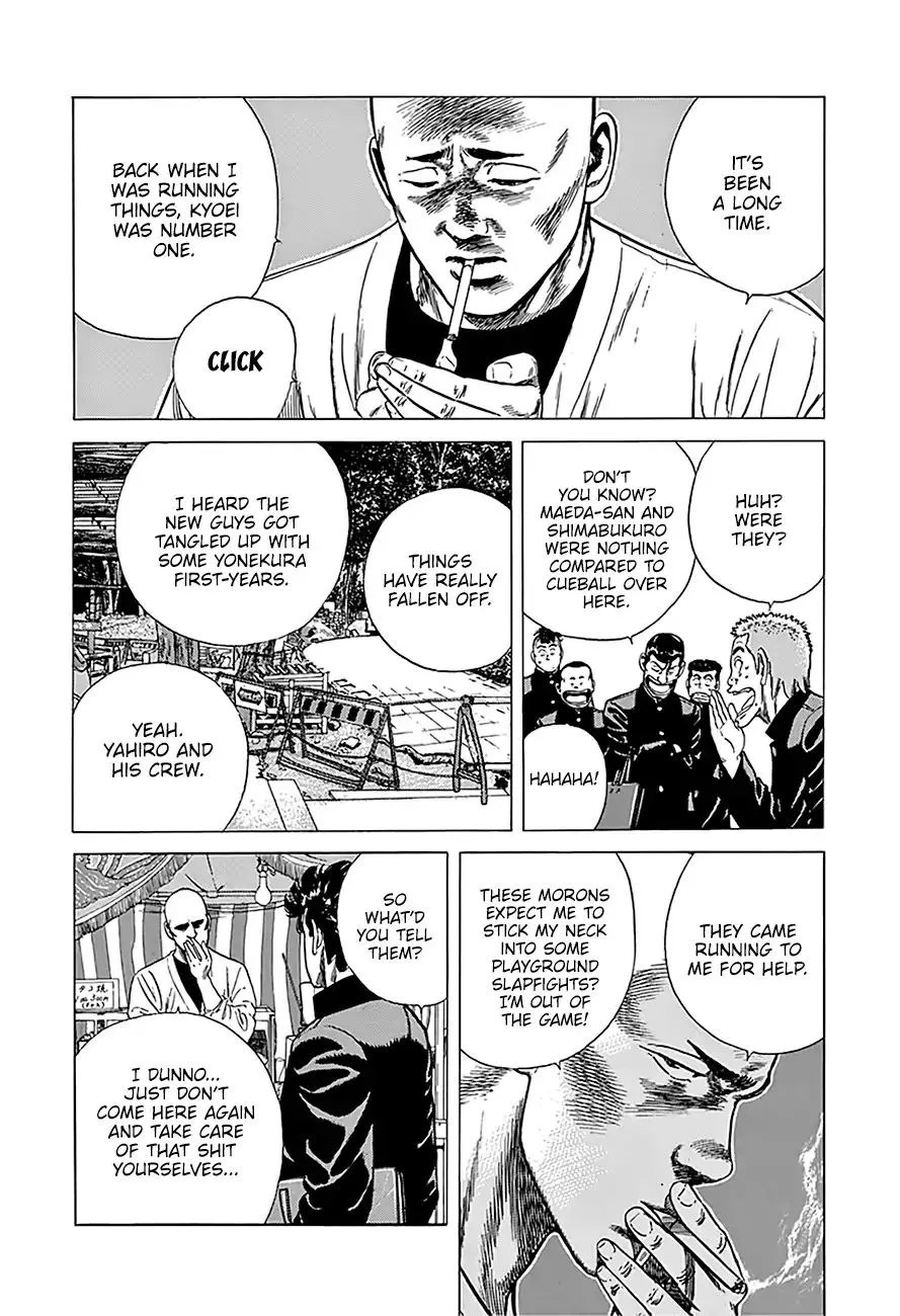 Rokudenashi Blues Chapter 240 page 5 - 