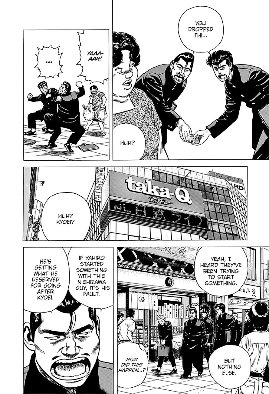 Rokudenashi Blues Chapter 241 page 8 - 