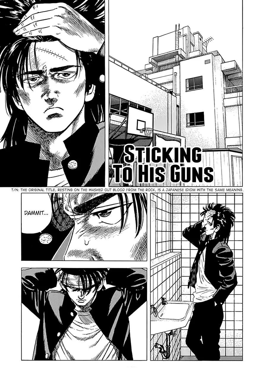 Rokudenashi Blues Chapter 242 page 2 - 