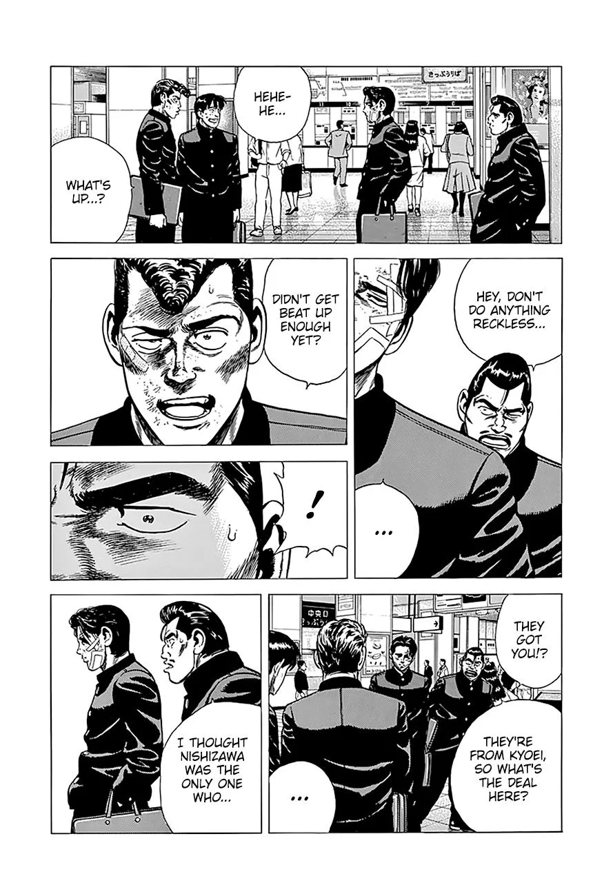 Rokudenashi Blues Chapter 242 page 7 - 