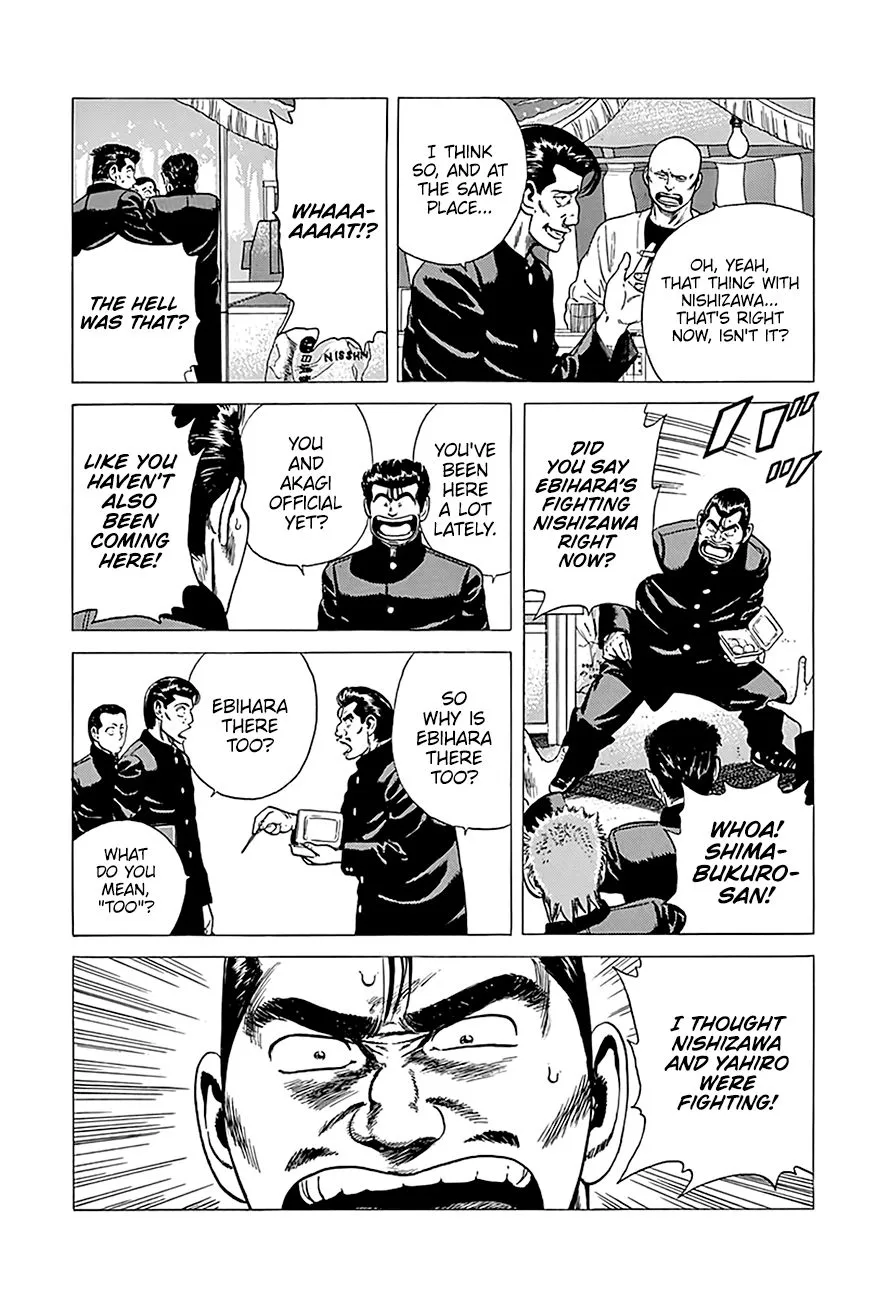 Rokudenashi Blues Chapter 243 page 11 - 