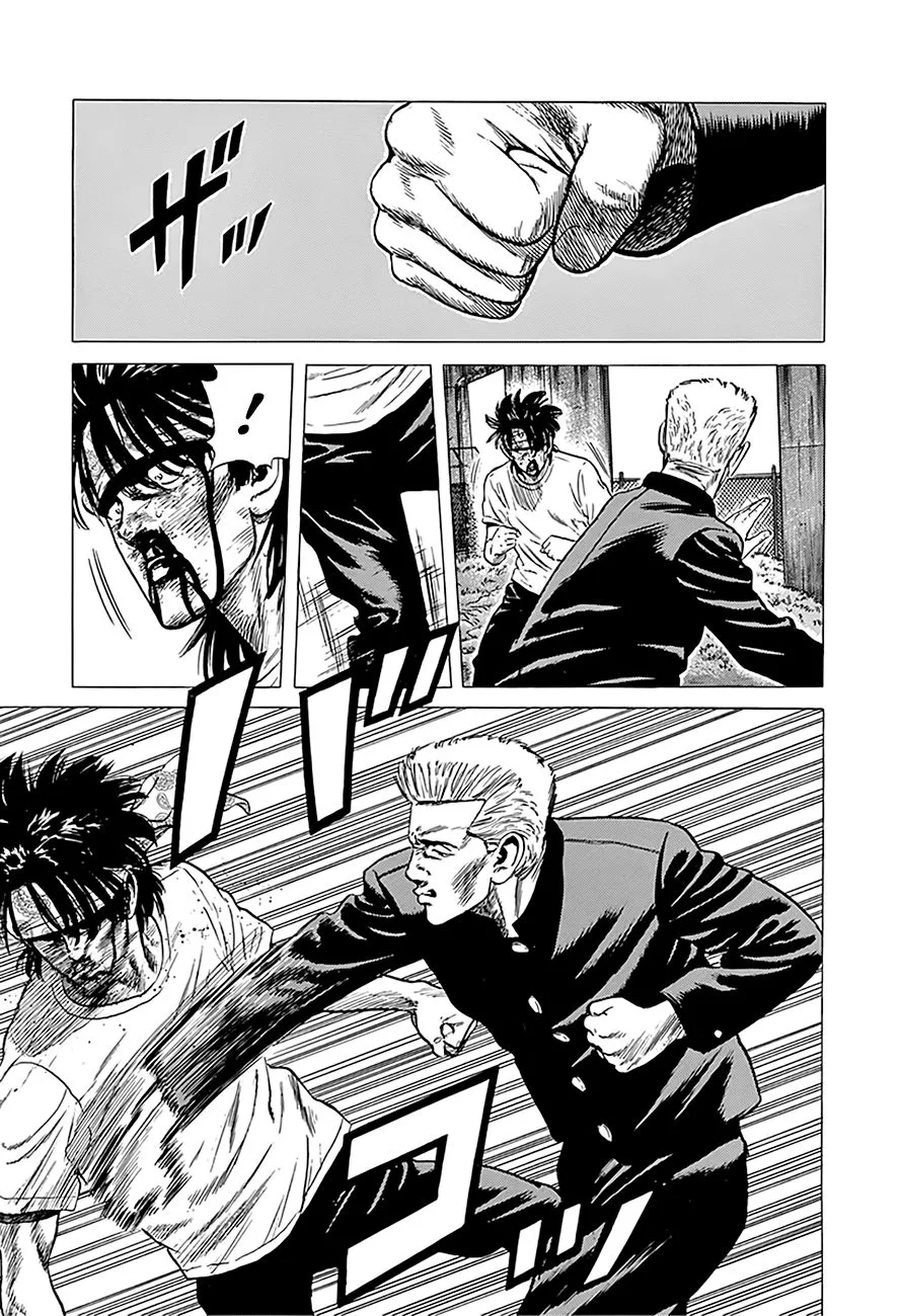 Rokudenashi Blues Chapter 243 page 23 - 