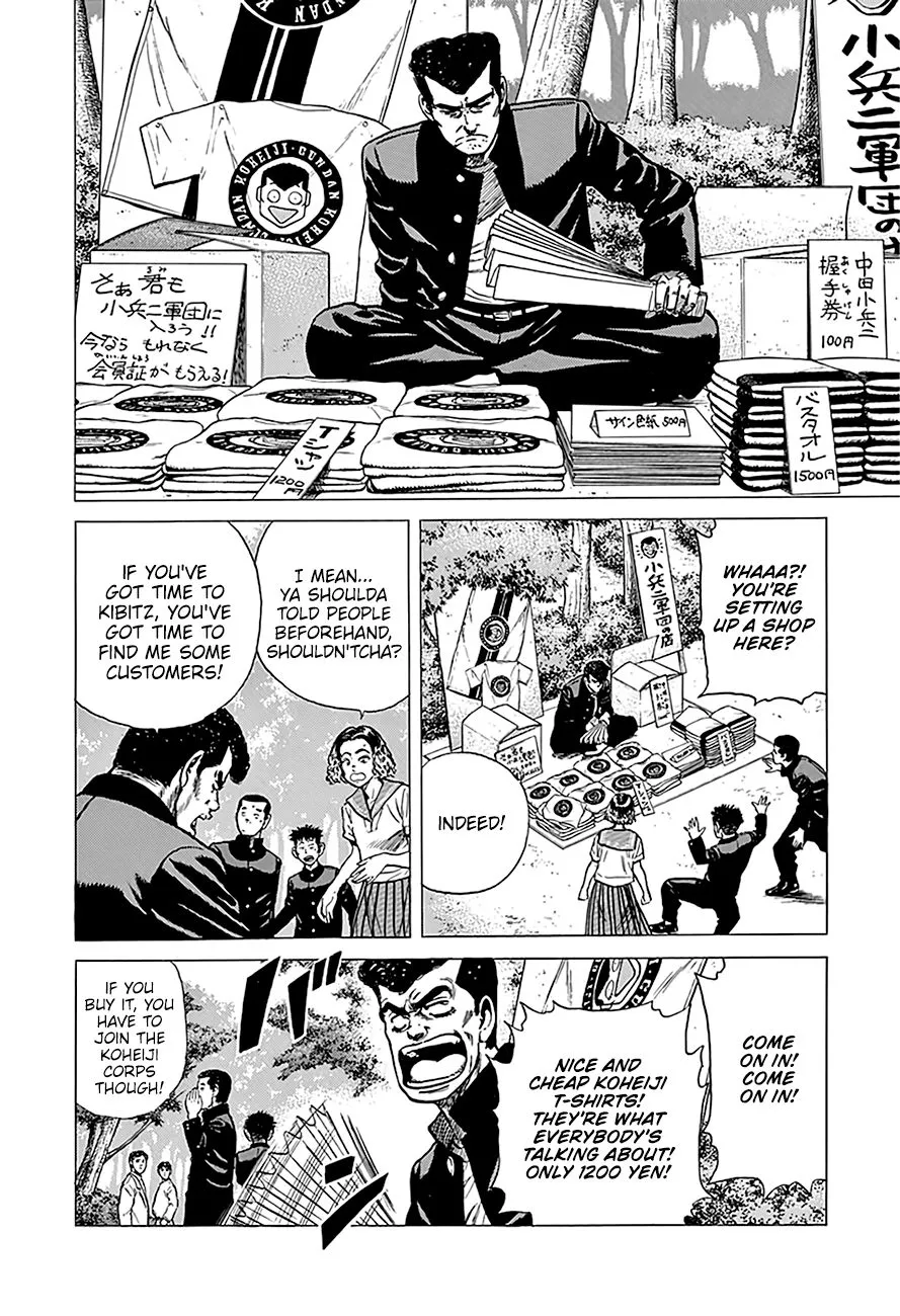 Rokudenashi Blues Chapter 245 page 12 - 