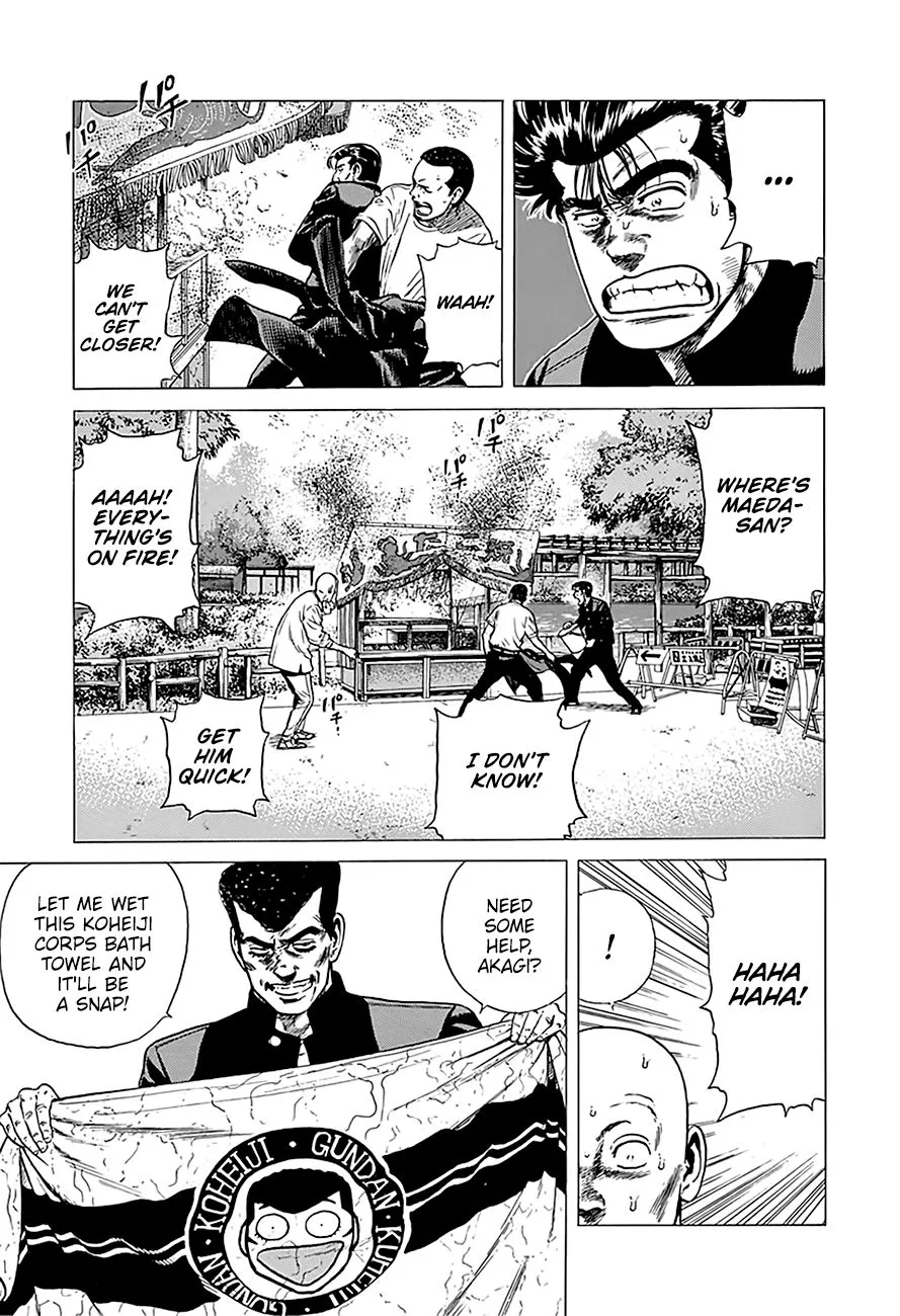 Rokudenashi Blues Chapter 245 page 17 - 