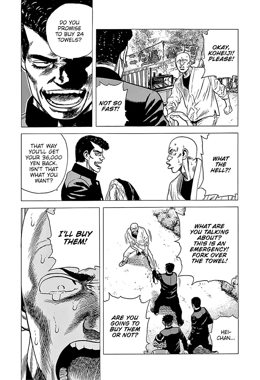 Rokudenashi Blues Chapter 245 page 18 - 