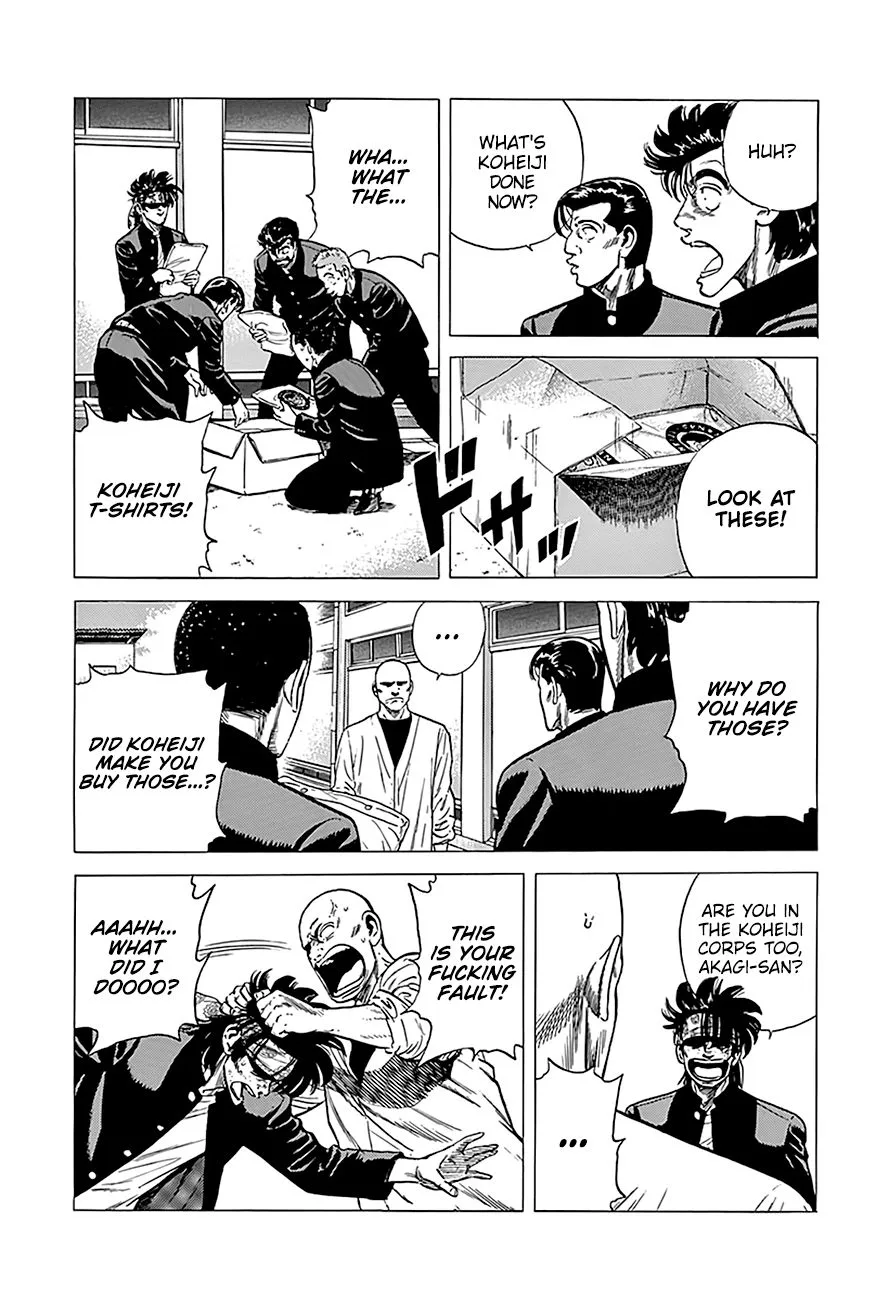 Rokudenashi Blues Chapter 245 page 5 - 
