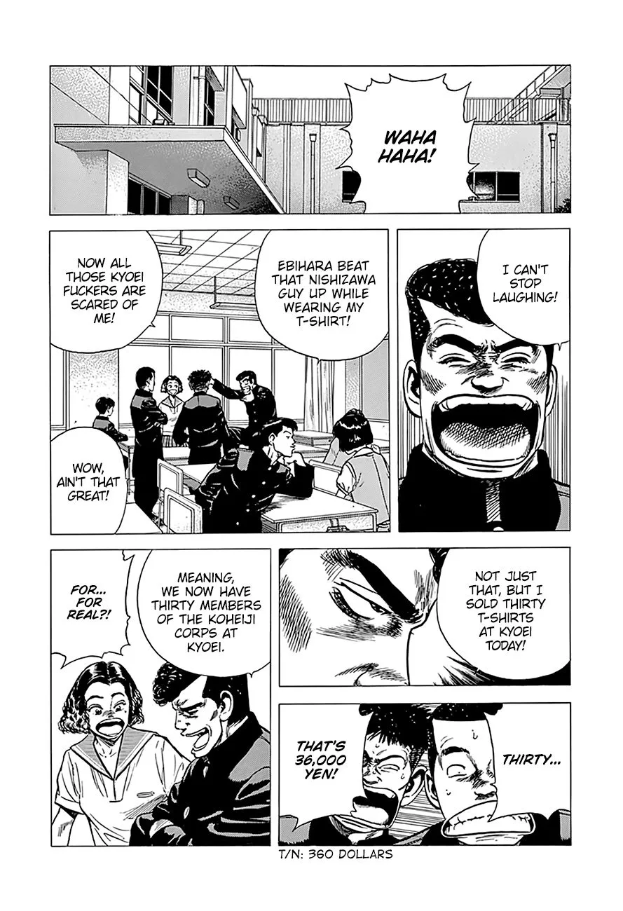 Rokudenashi Blues Chapter 245 page 6 - 