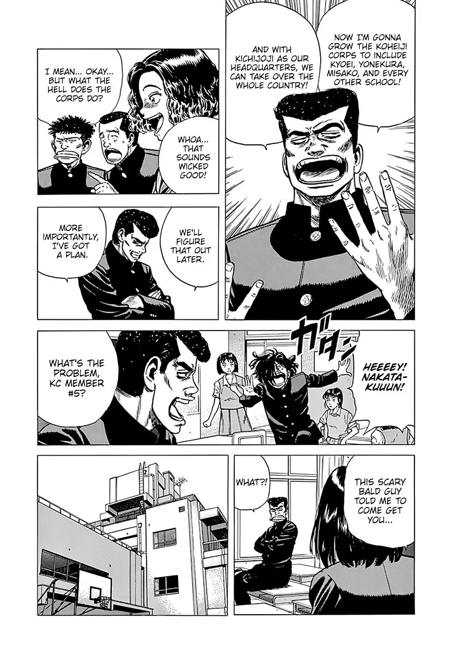 Rokudenashi Blues Chapter 245 page 7 - 